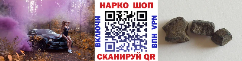 Где купить наркотики Дмитриев A PVP  ГАШИШ 