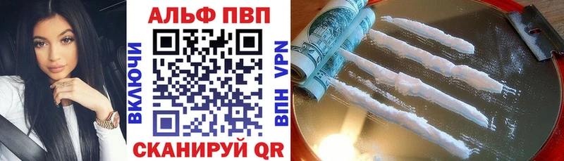 купить наркотик  Дмитриев  Alpha-PVP СК КРИС 