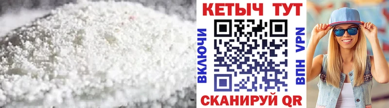 КЕТАМИН VHQ  наркотики  мега вход  Дмитриев 