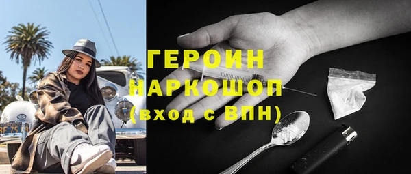 герыч Алексин