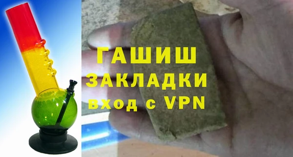 амфетамин Алексеевка