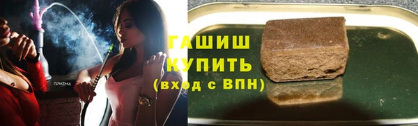 твердый Слюдянка