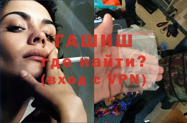 амфетамин Алексеевка