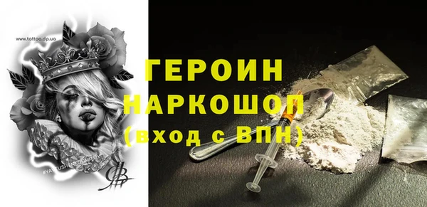 амфетамин Алексеевка
