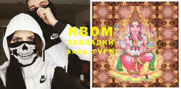 амфетамин Алексеевка