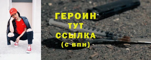 герыч Алексин