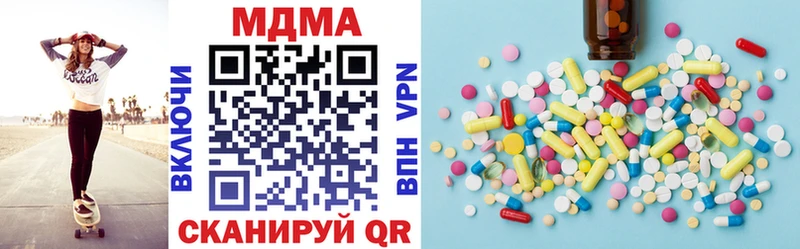 мега ссылки Дмитриев МДМА crystal как найти закладки