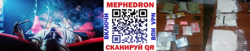 Меф мука  Дмитриев 