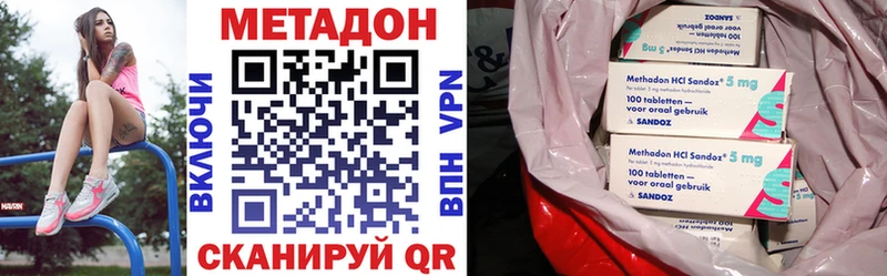 Метадон белоснежный  OMG онион  Дмитриев  сколько стоит 