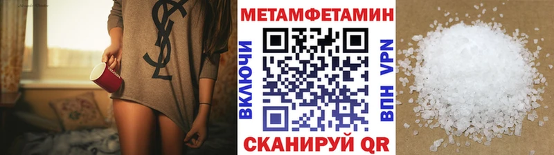 закладки  Дмитриев  МЕТАМФЕТАМИН мет 