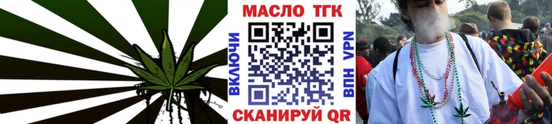 МЕГА зеркало  Дмитриев  Дистиллят ТГК концентрат 